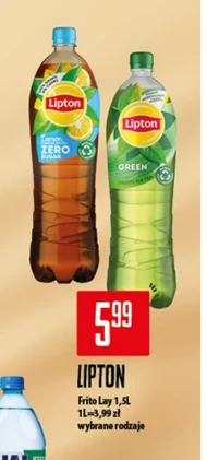 Випий Lipton