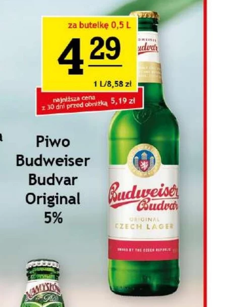 Пиво Budweiser