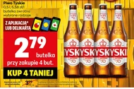Пиво Tyskie