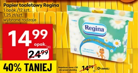 Туалетний папір Regina