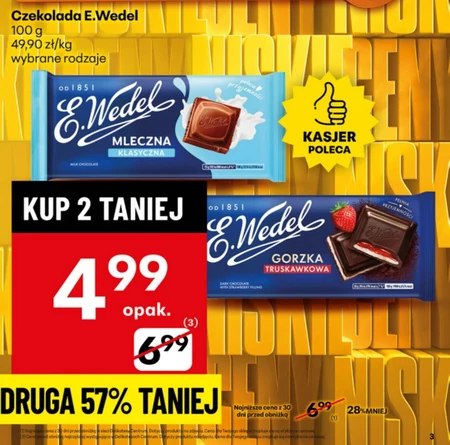 Шоколад E. Wedel