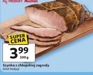 Шинка