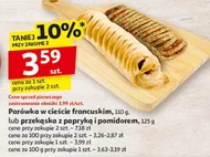 Ковбаса в тісті
