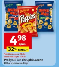 Молитви Lorenz