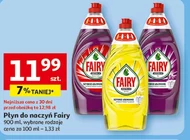 Засіб для миття посуду Fairy