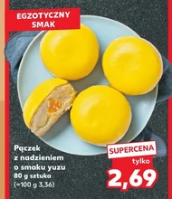Пончик Smak