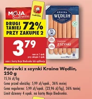 Ковбаси Kraina Wędlin
