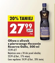 Оливкова олія Reserva