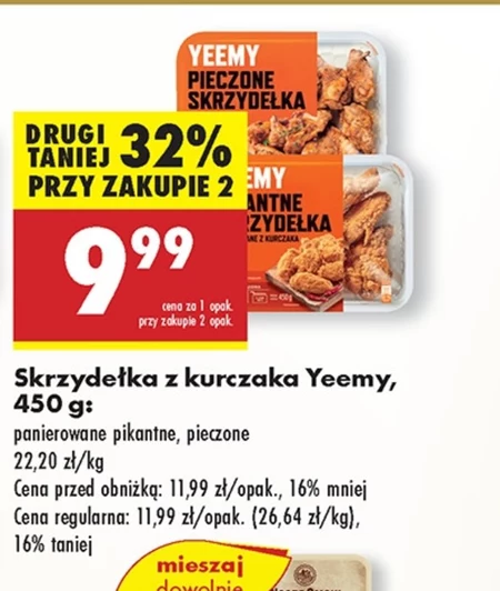 Курячі крильця Yeemy