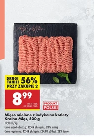 М'ясний фарш Kraina Mięs