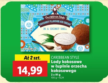 Морозиво Caribbean Style