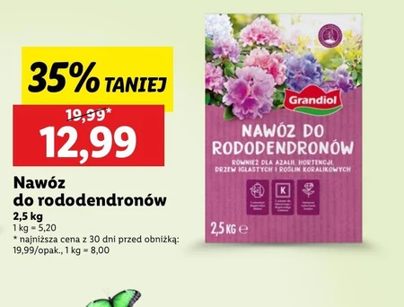 Добрива Grandiol