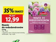 Добрива Grandiol