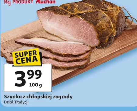 Шинка