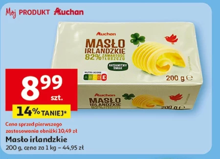Вершкове масло