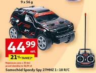 Машина To ta!