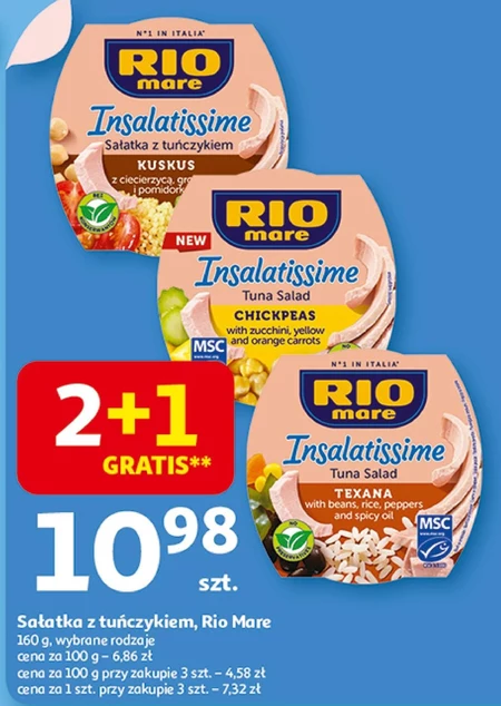 Салат Rio Mare