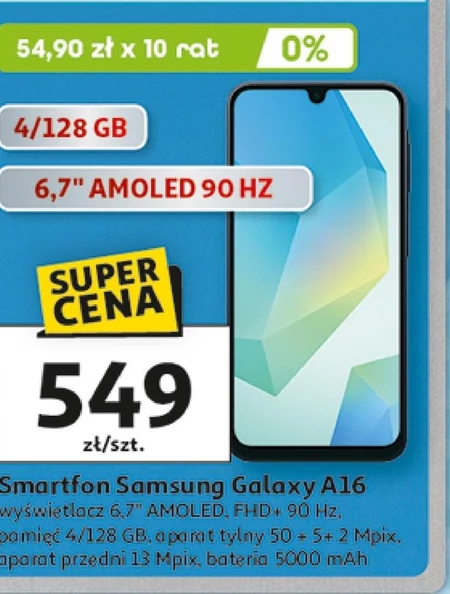 Смартфон Samsung