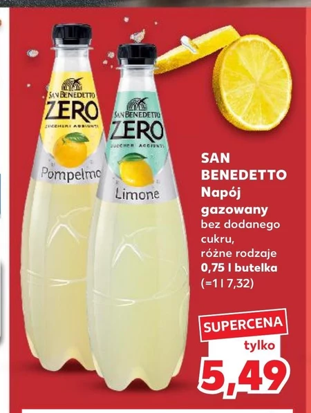 Газований напій San Benedetto