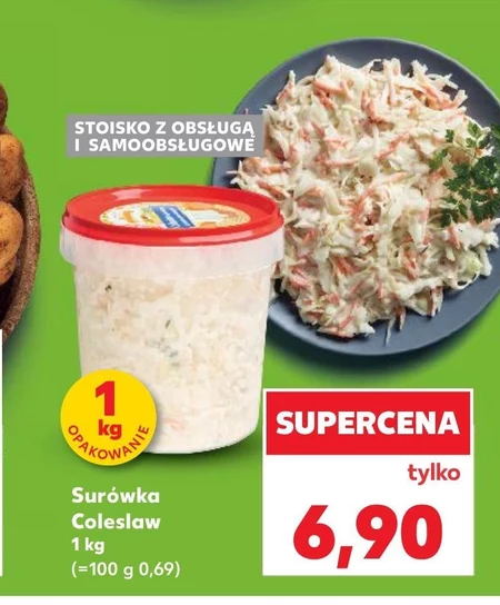 Салат