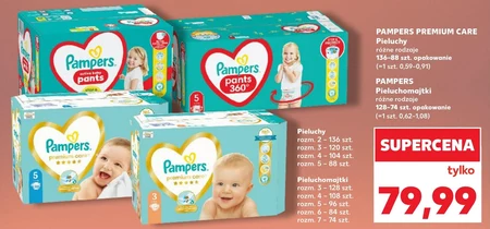 Підгузки Pampers