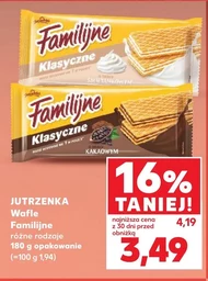 Вафлі Familijne