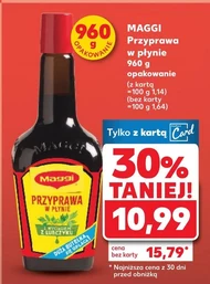 Спайс Maggi