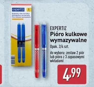 Бірос Expertiz