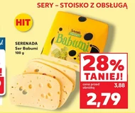 Сир Serenada