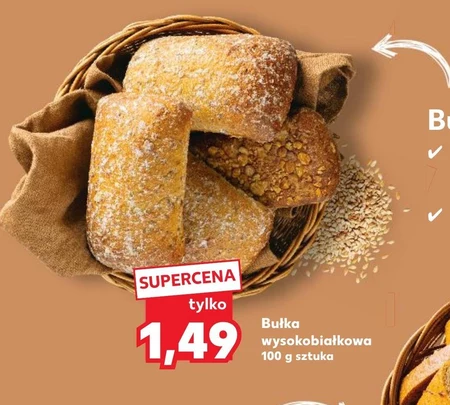 Булка