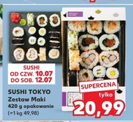 Суші Sushi Tokyo
