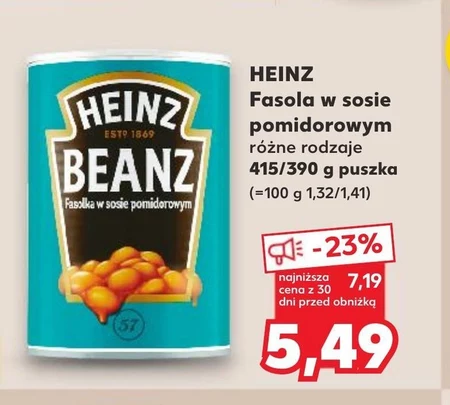Квасоля в соусі Heinz