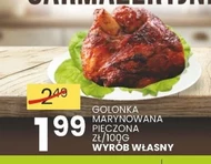 Свиняча рулька