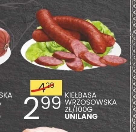 Ковбаса Unilang