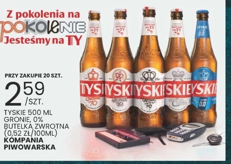 Пиво Tyskie