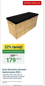 Справа O...