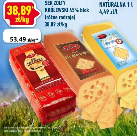 Сир Sierpc