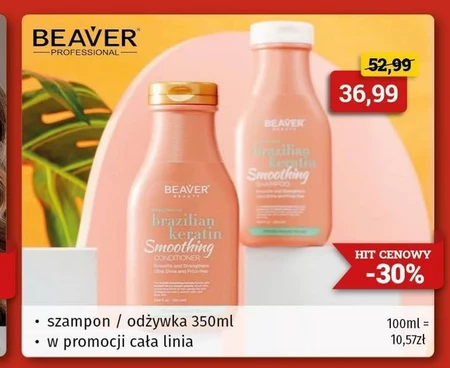 Шампунь Beaver