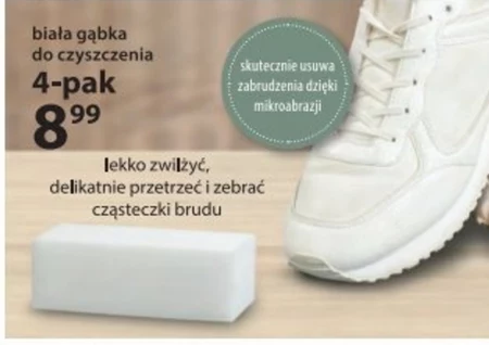 Губка для чищення