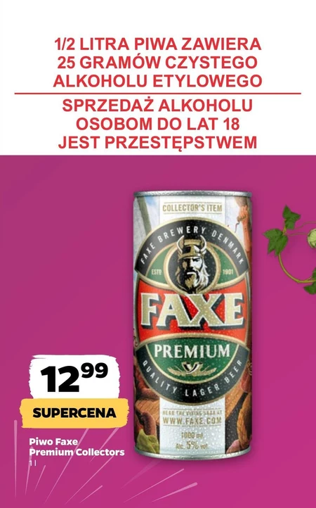 Пиво Faxe