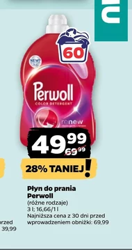 Пральний порошок Perwoll