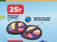 Гра