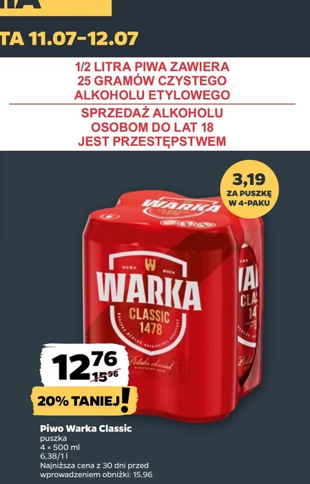 Пиво Warka