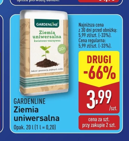 Універсальний ґрунт Gardenline