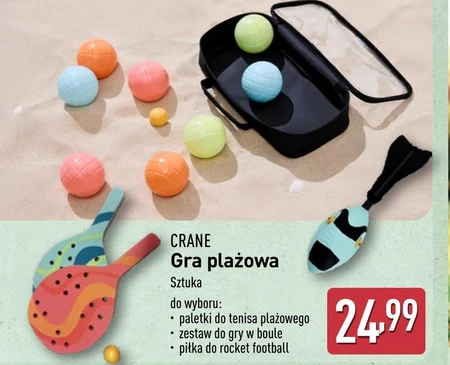 Набір Буля Crane