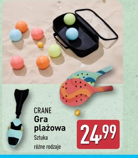 Гра Crane