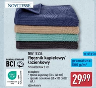 Рушник для ванної кімнати Novitesse