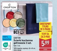 Кухонні серветки Crofton