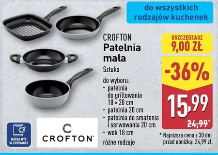 Сковорода Crofton