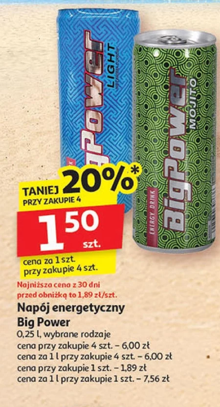 Енергетичний напій Big Power